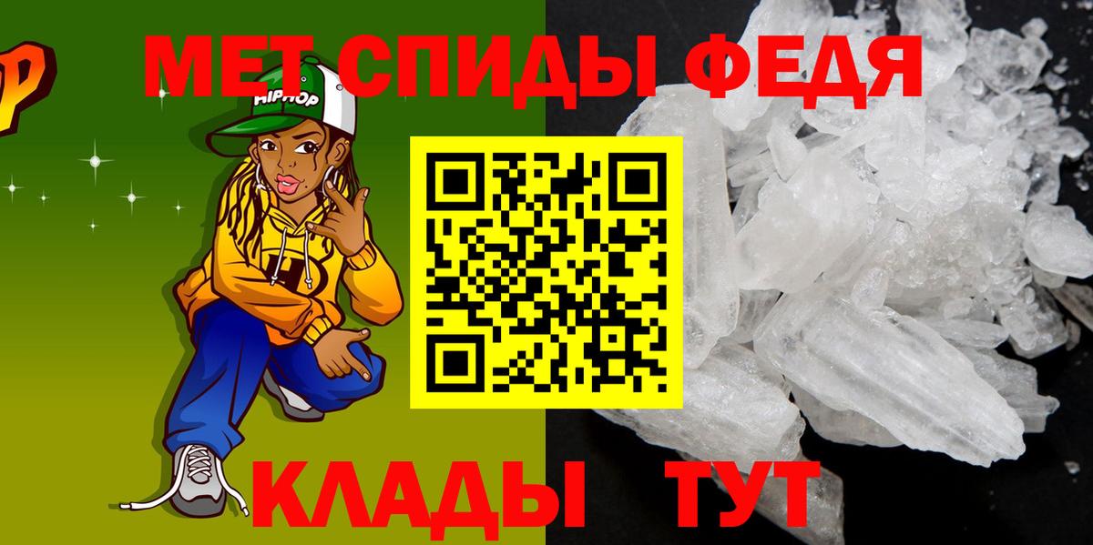 Трёхгорный  АМФЕТАМИН  АМФЕТАМИН  Amphetamine 97%  Вход с VPN 