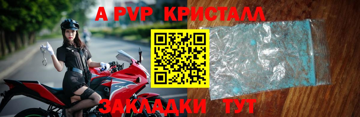А ПВП СК КРИС Трёхгорный