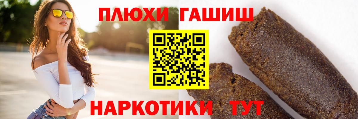 Трёхгорный  магазин  наркотиков  Вход с VPN  ГАШ индика сатива 
