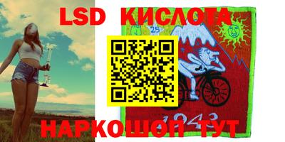круглые Пенза