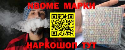 гашишное масло Первоуральск