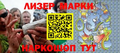 гашишное масло Первоуральск
