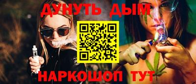 гашишное масло Первоуральск