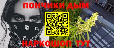 круглые Пенза