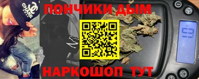 круглые Пенза