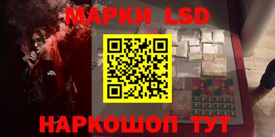 круглые Пенза