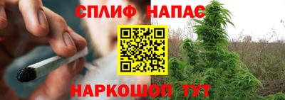 гашишное масло Первоуральск