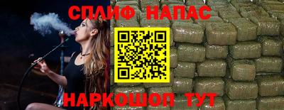 гашишное масло Первоуральск