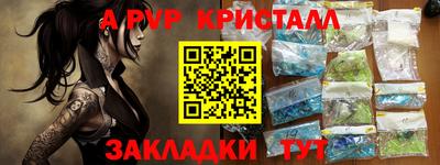 apvp Партизанск
