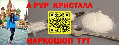 apvp Партизанск