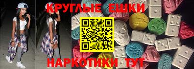 круглые Пенза