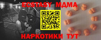 гашишное масло Первоуральск