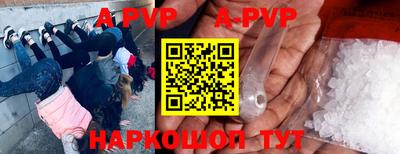 apvp Партизанск