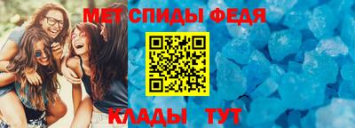 круглые Пенза