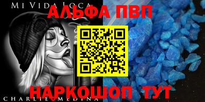 круглые Пенза