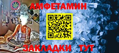 круглые Пенза