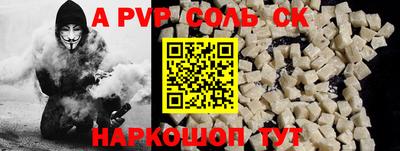 круглые Пенза