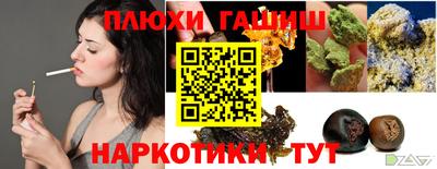 круглые Пенза