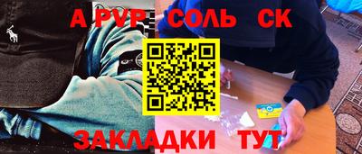 apvp Партизанск