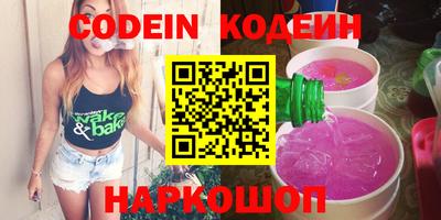 круглые Пенза
