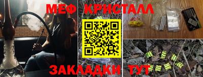 гашишное масло Первоуральск