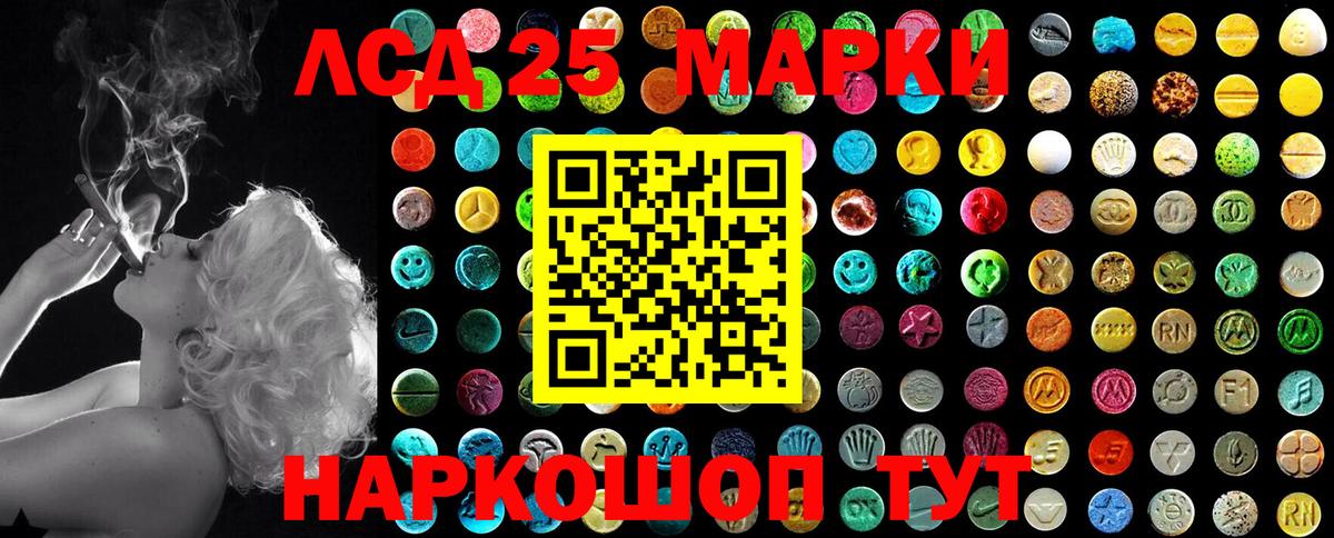 Трёхгорный  Наркотические марки 1,8мг  Марки N-bome  Вход с VPN 