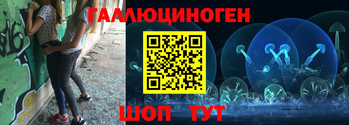 Псилоцибиновые грибы мухоморы Трёхгорный